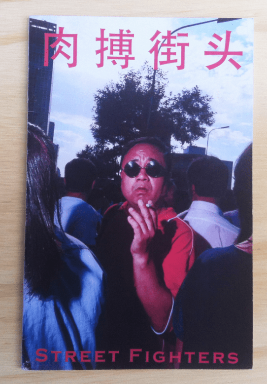 Screen Shot 2014-08-26 at 5.27.38 pm