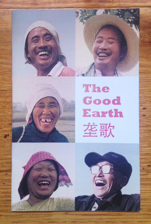 Screen Shot 2014-08-26 at 5.29.55 pm